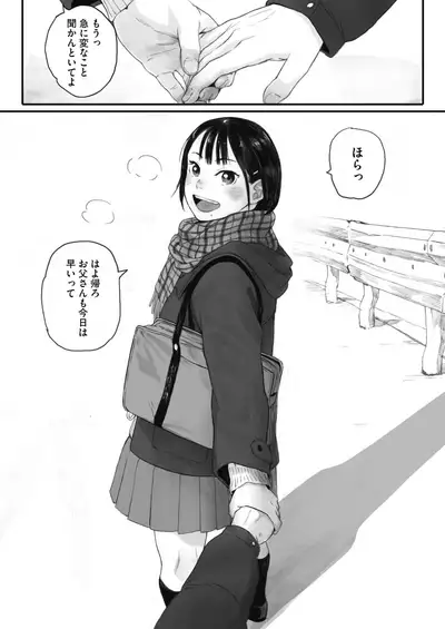 COMIC HOTMILK 2021-10