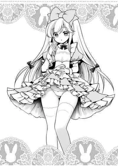 [Yosutebito na Mangakaki (Tomoki Tomonori)] Fushigi na Mushikan Rougoku no Alice (Alice in Wonderland) [English] {Mant} [Digital]