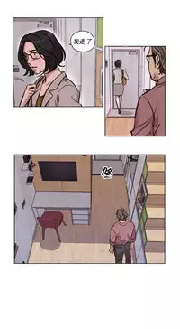 [Ramjak] 赎罪营(Atonement Camp) Ch.50-52 (Chinese)