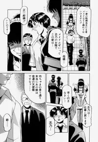 [Roy Tong-Koh] Shitsuke