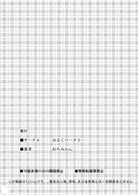 GENEKI MAHOUSHOUJO ALICETYAN