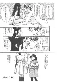 [Machida Hiraku] Sotsugyoushiki wa Hadaka de