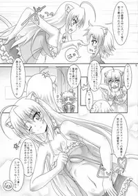 (CT25) [Serenta (BOM)] Aneue ni Omakase (DOG DAYS)