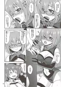 (COMIC1☆12) [Junpuumanpandou (Hida Tatsuo)] Uchi no Megane no Niau Tayoreru Kouhai ga Totemo Kawaii! (Fate/Grand Order)