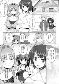 [Ohkami Ryosuke] Momyuchichi [Digital]