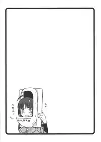 (C84) [OVACAS (Hirokawa Kouichirou)] Kedamono-tachi no YAMATO. (Space Battleship Yamato 2199)