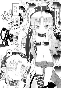 [Glass Wall Garden (Eboshi)] Suki Suki Sutanosuka [Digital]