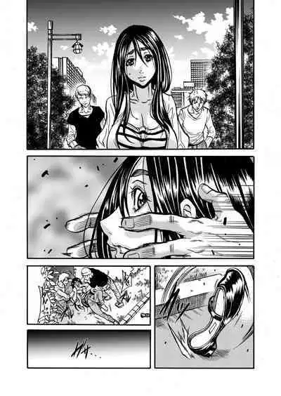 Hitozuma no Kakushigoto 1