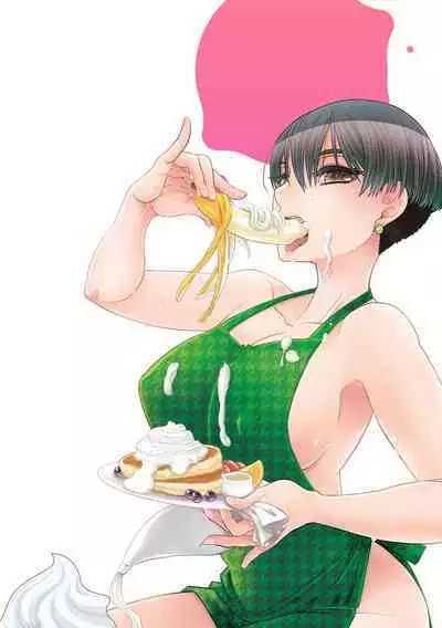 [Oonami Youko] Ezuke Honey ~Susutte Kajitte Nametakute~ [Digital]