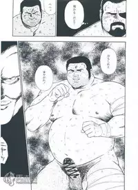 [kumagoro] otoko-dosukoi 1 [Eng]