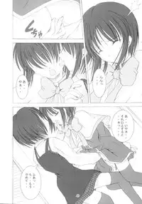 (C62) [Quarter View (Jinnojyou)] SNOW CREATOR (AIR, Kanon)