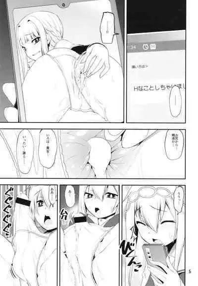 [KATAMARI-YA (Shinama)] Hangyaku no Yuna-san (Puella Magi Madoka Magica Side Story: Magia Record) [Digital]