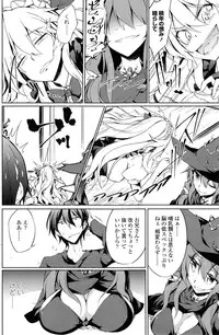 COMIC Penguin Club 2014-11