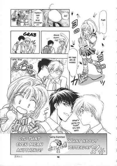 (CR37) [Gambler Club (Kousaka Jun)] Sammy Sakura Soushuuhen Ch 1-4 (Cardcaptor Sakura) [English]
