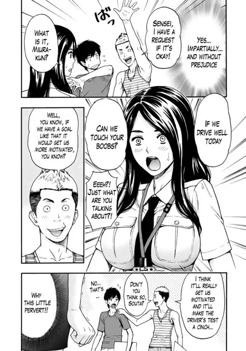 Onee-san no Junai Karute Ch. 1-6