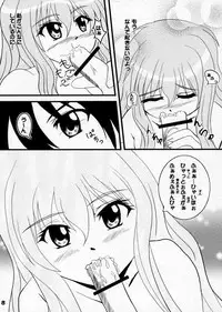 (SC35) [Song of Groove Bird (Sekawa Kazami, Ginrenka)] Girl with a Pink Hair (Zero no Tsukaima)