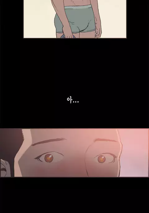 Cohabitation Ch.1-39