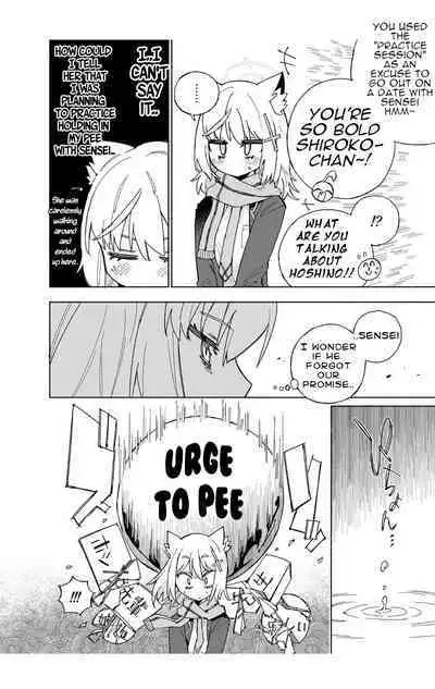 Ookami no Mizu