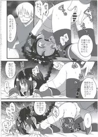 (C86) [Hiroi Heya (GakuGaku)] Reika-san to Motto Issho!!