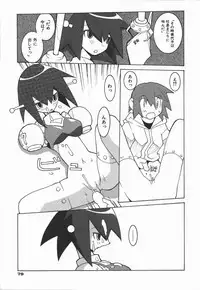 [Dowman Sayman] Kaede