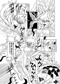 [Kamome no Shokudou (Gohan no Otomo)] Secret report