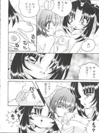 (C57) [Shinanoya (YAMA)] V-TIC MAX 3 (Various)