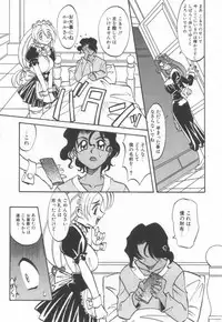 [Takaoka Motofumi] Maid Me Mad