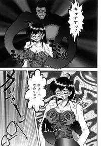 [Abu Noumaru] Millennium New Abnormal