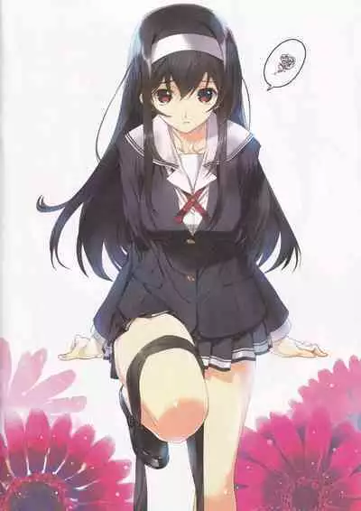 Makeinu Tsuki ni Sasayaku - Whisper underdog is a moon