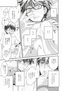 (SC65) [LEFT (ore)] <Zoku> To-Strike (Daiya no Ace)