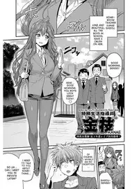 [Hinotsuki Neko] Hyoui Koukan Ch. 1-10 [English] [desudesu] [Digital]