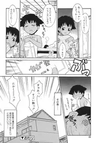 COMIC RiN 2007-10 Vol. 34