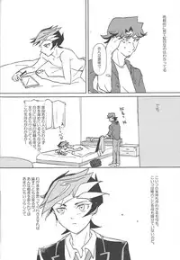 (Chou Ore no Turn 2018) [Gichou no Zou (Santa)] Out of School (Yu-Gi-Oh! VRAINS)