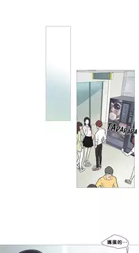 [The Jinshan] Sadistic Beauty Ch.1-19 [Chinese] [17汉化]