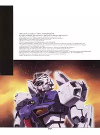 (C68) [Henreikai (Kawarajima Koh, Urushihara Satoshi, Nanairogami)] GUNKERO (Zeta Gundam, Gundam Seed, Keroro Gunsou)