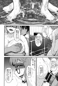 [Tsukino Jyogi] Tsuyairo Jouwa