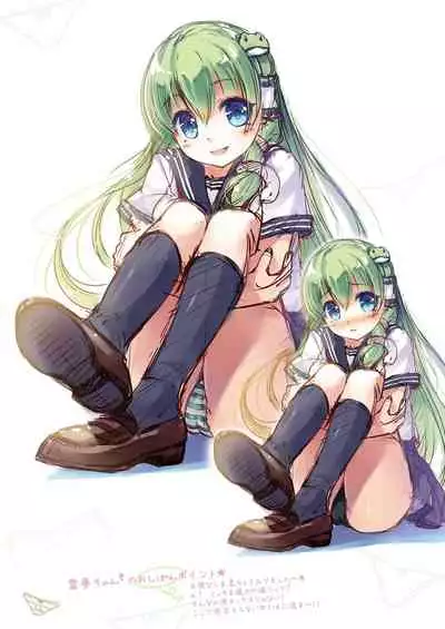 [Nanairo Otogizoushi (Miyase Mahiro)] SANA-P-Complete!+H (Touhou Project) [Digital]