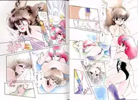 [Ramiya Ryou] PRETTY AFTERNOON