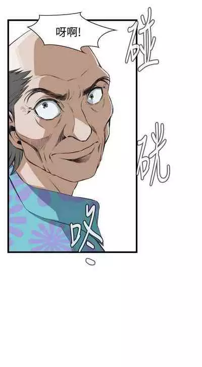 【周二连载】偷窥(作者:李乙 & 經文旗) 第1~125话