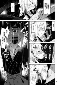 (COMITIA120) [111 Touban (1-gou)] Kaisoikkenchou Sougousan [Chinese] [CE家族社]