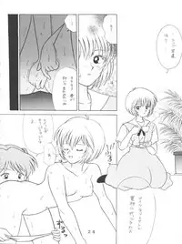 [Tokimigumi (Various)] T.C.VIRGO (Various)