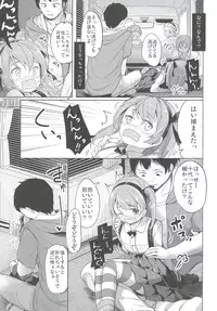 [Kaname (Siina Yuuki)] Shimada-ryuu High! Ace Senshadou Soushuuhen (Girls und Panzer) [Digital]