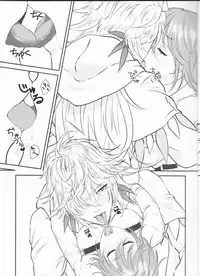 (Super ROOT4to5 2018) [Corn Gunkan (Iwashi)] Master wa Attakai no ga Suki (Fate/Grand Order)