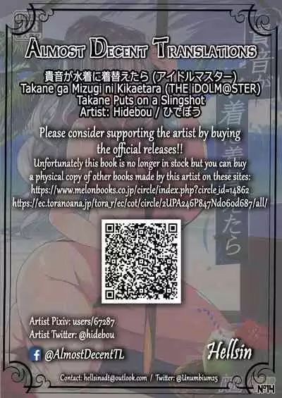 Takane ga Mizugi ni Kikaetara | Takane Puts on a Slingshot