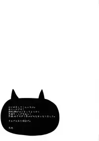 (SC60) [∞Bitto (Ariike Tomosane)] Kyou no Destiny Record (Ore no Imouto ga Konna ni Kawaii Wake ga Nai) [English] [Life4Kaoru]