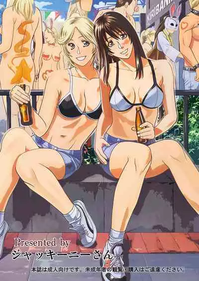[Jacky House (Jacky Knee-san)] I Got Drunk at a Sleazy Festival and Woke Up Post Gang Bang