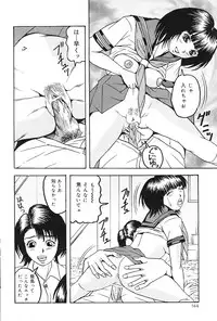 COMIC Lemon Club 2006-11