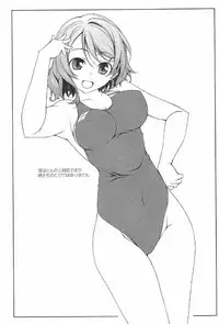 (C92) [Oremuha X (Kikuchi Tsutomu)] You-chan no You (Love Live! Sunshine!!)