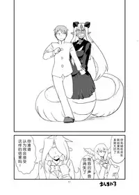 [Setouchi Pharm (Setouchi)] Monkue Nabe (Monster Girl Quest!) [Chinese] [胸垫汉化组] [Digital]