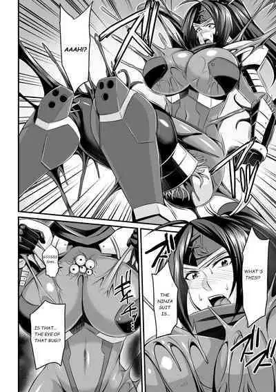 [Nishida Megane] Inchuu no Naedoko (Haiboku no Bigaku) [English] [Digital]